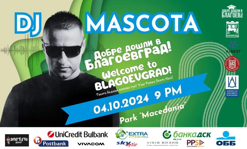 DJ Mascota казва: "Добре дошли в Благоевград"