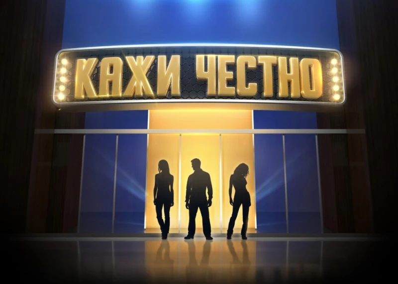 bTV копира Nova, пуска предаване като "Пееш или лъжеш"