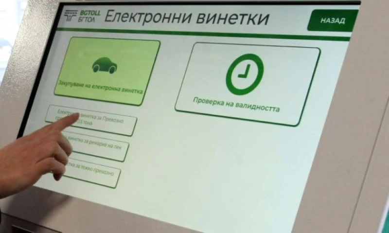 Главчев: Няма да се въвеждат винетки за Околовръстното на София