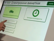 Главчев: Няма да се въвеждат винетки за Околовръстното на София