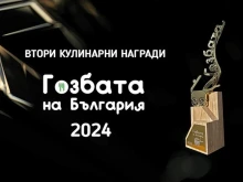 В събота в Разлог: Връчване на годишни награди, благотворително мотошествие и кулинарно изложение