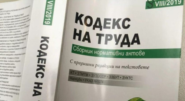 Какви обезщетения ни дължат при незаконно уволнение, което сме доказали в съда