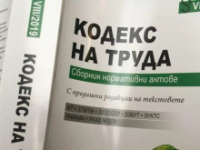 Какви обезщетения ни дължат при незаконно уволнение, което сме доказали в съда