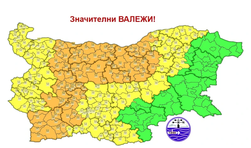 Кодове за опасно време от първа и втора степен са обявени за днес в по-голямата част от страната