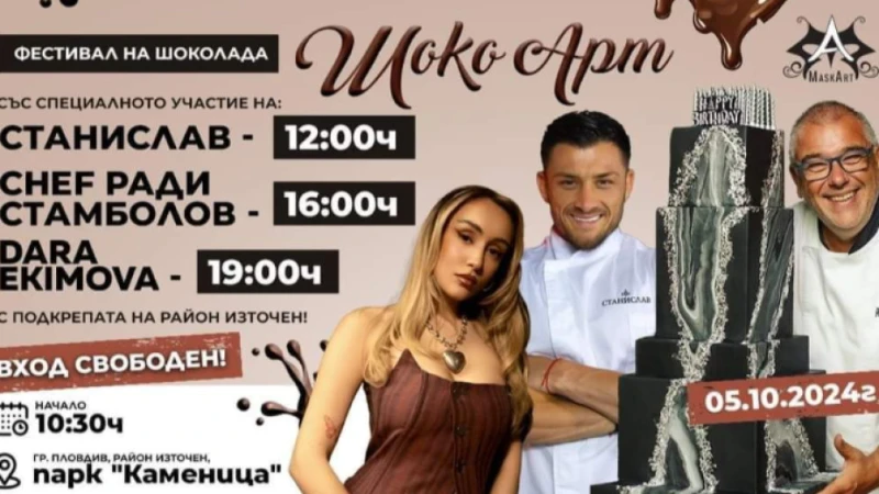Вкусен шоколадов фест "превзема" парк в Пловдив