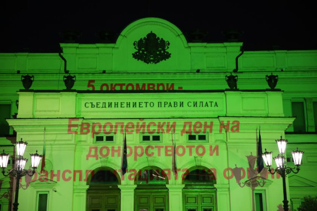 Историческата сграда на българския парламент на пл Народно събрание № 2  беше осветена