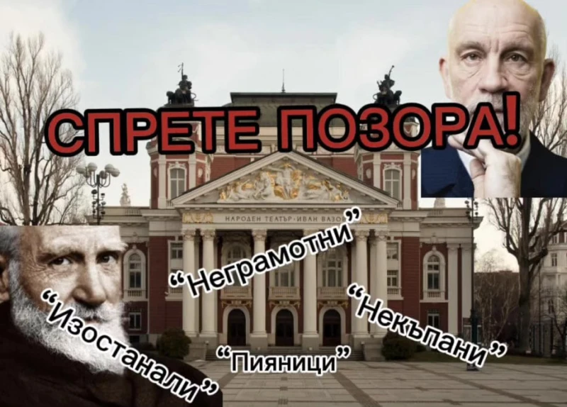 Студенти: Спрете позора!