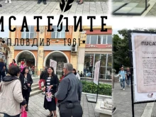 �-� ������ ��������: ����� ������� ������� �������� ����� ������ � ���� �� ��������