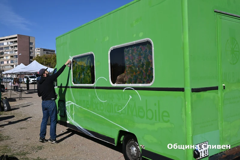 В Сливен вече има мобилен социален център