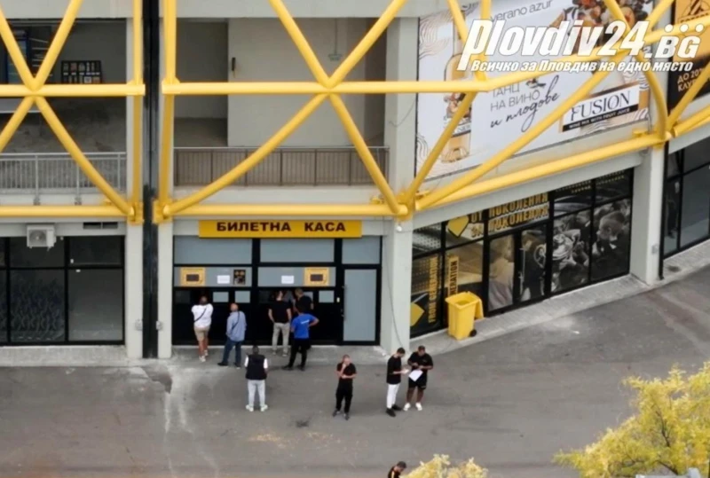 Пловдивчани атакуваха билетната каса на "Колежа" за мача на България