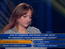 �������: ���� ������ � "����� �����" ����� ��������