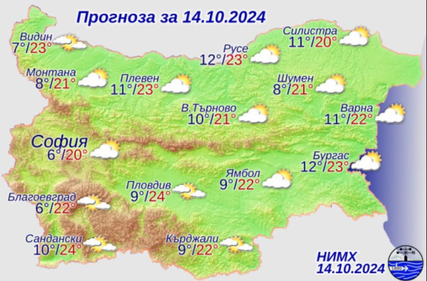 Днес ще преобладава слънчево време От запад на изток ще