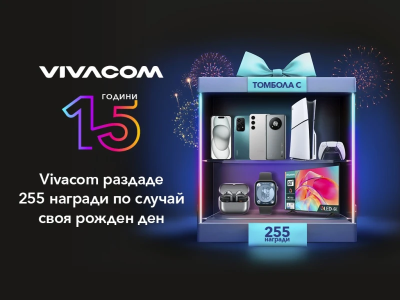 Vivacom ������� ������� ������� � ������� �� ������ ���� 15-� ������ ���