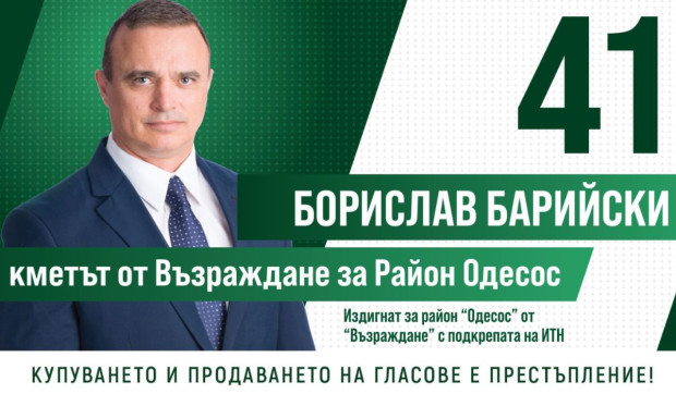 Район Одесос е визитната картичка на Варна В централната част