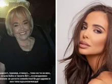 �� 82 ������ �� �������� �������� �� �������� �� ��-�������