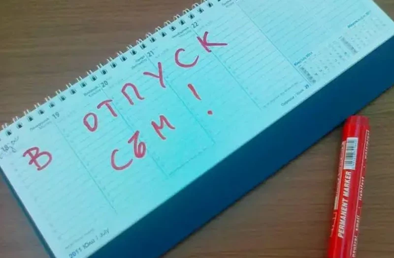 ������ �� ���������� 14 ���� ������� ������, ��� ��� ����� �������
