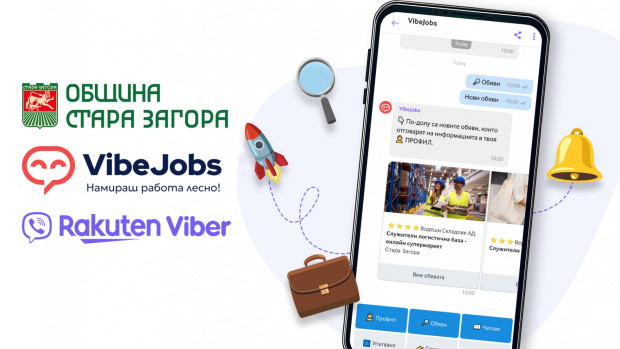 С онлайн платформата VibeJobs Община Стара Загора подкрепя бизнеса и заетостта в региона