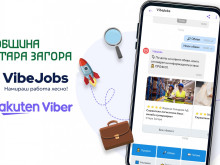 С онлайн платформата VibeJobs Община Стара Загора подкрепя бизнеса и заетостта в региона