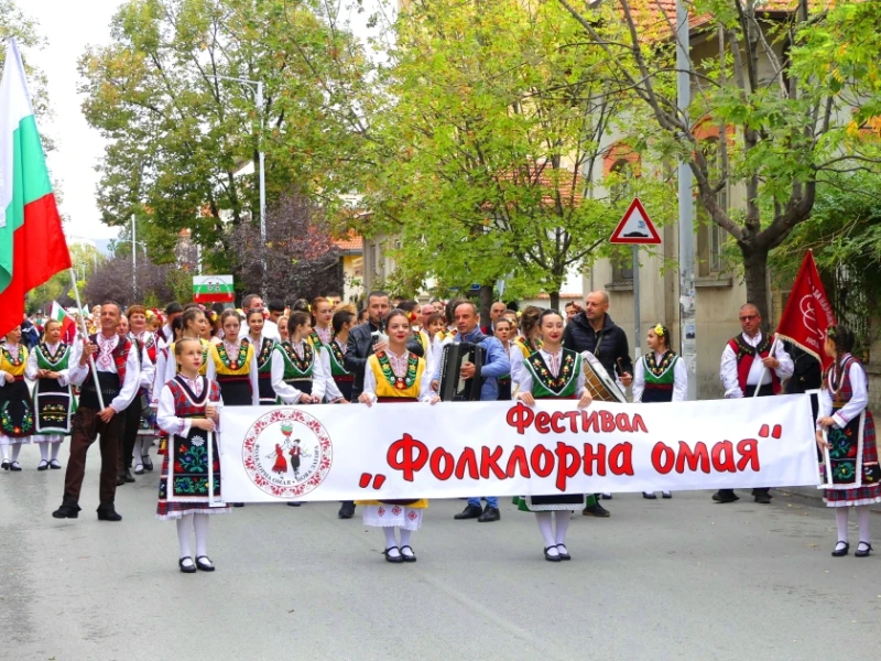 Нова Загора събра за втора поредна година любителите на традициите с Фестивала "Фолклорна омая"