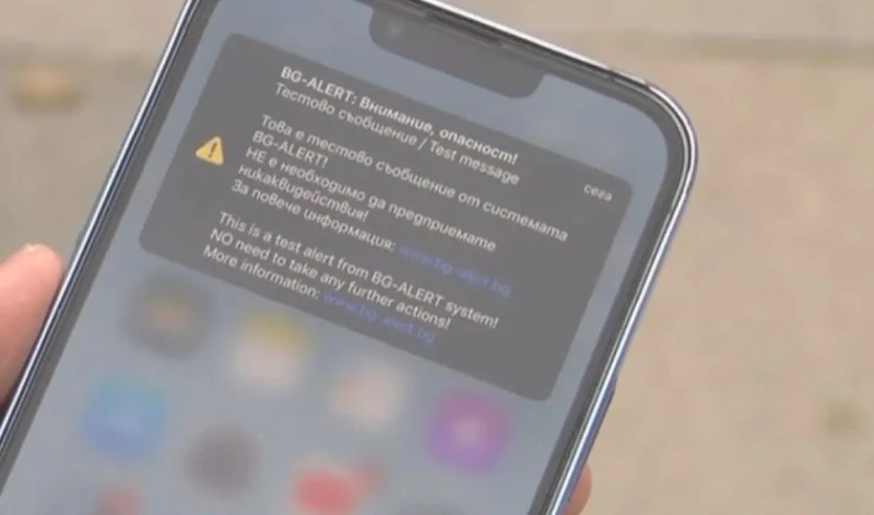 Пожарната: Тестът на системата BG-Alert е успешен
