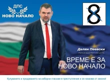����� �������, ����������� �� ��� � �� �� ���: ��� �� � �� ����� ��������, ���� ������ �����������! ����������, �� ���� ����� ������ ���� �� �� �����!
