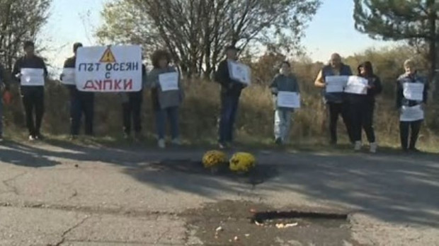 Жителите на Вакарел протестират: Пътищата ни са на ръба на бездната