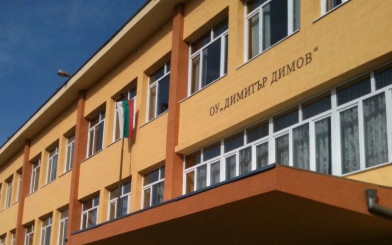 Софийска фирма ще храни учениците от ОУ "Димитър Димов"