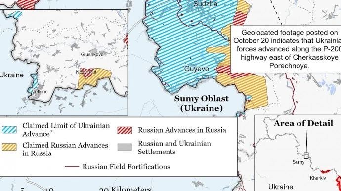 ISW: ВСУ са напреднали на север от Суджа