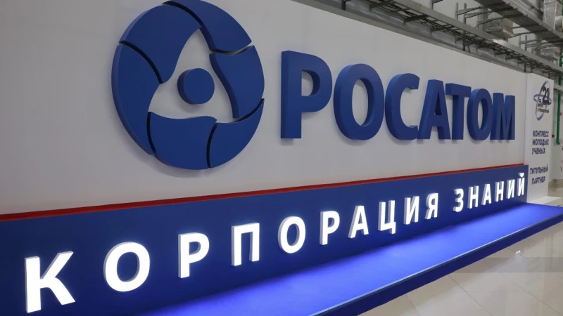 "Росатом" с големи очаквания в милиарди