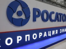 "Росатом" с големи очаквания в милиарди