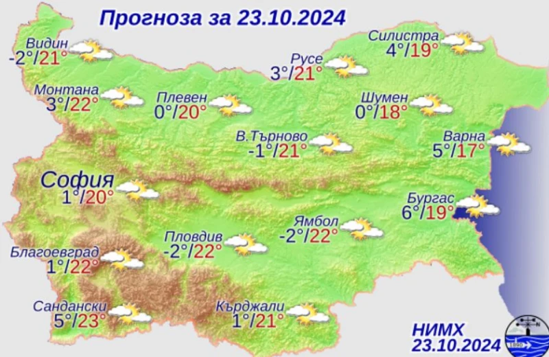 Слънчево време с приятни температури, но чак от обяд