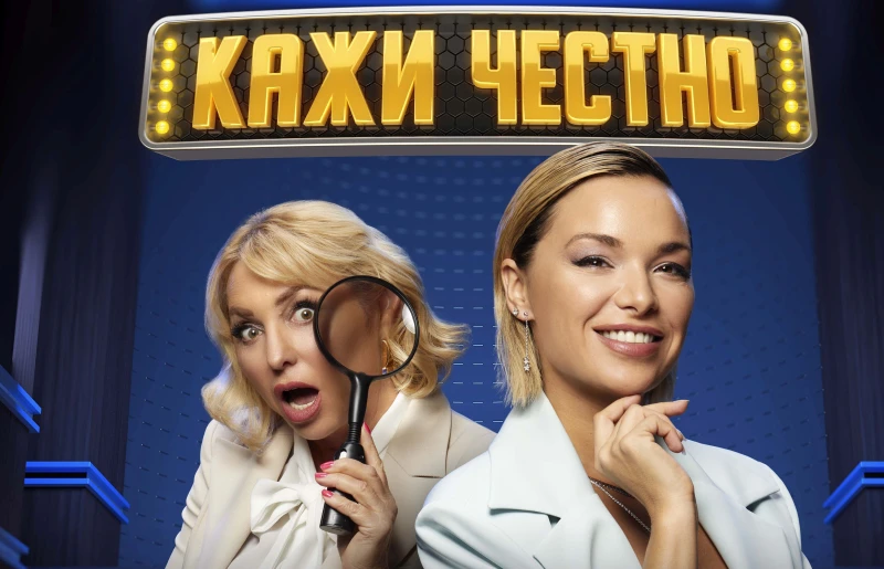 Рая Пеева и майка й са водещи на новото предаване по bTV