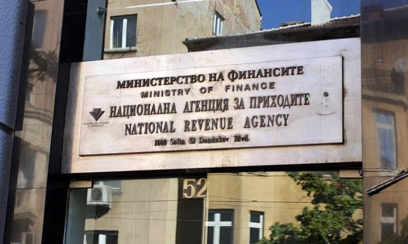 НАП припомня за важни промени от днес