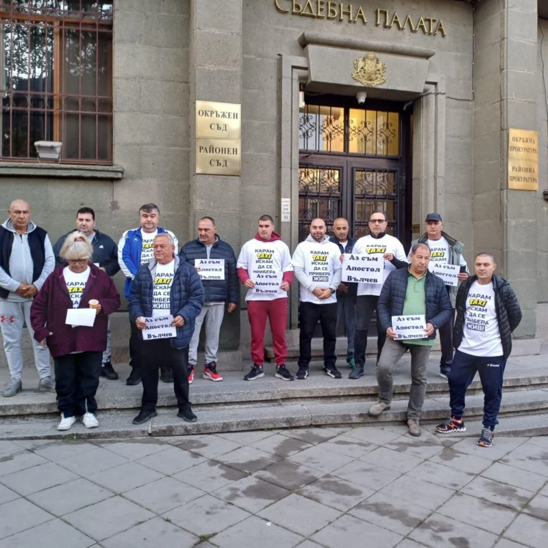 Таксиметрови шофьори протестираха в Ямбол с искане за справедливост за нападение над техен колега