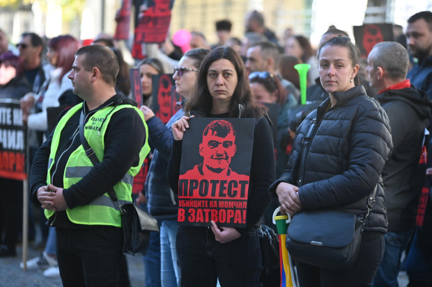 Граждани протестираха пред сградата на Министерството на вътрешните работи заради