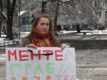 Нов протест срещу мобилните оператори