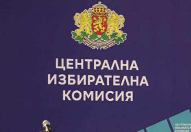 С обвинения за незаконосъобразни смени в секционни избирателни комисии и