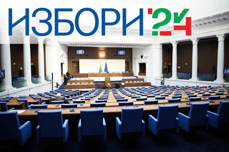 Паралелно преброяване: Огромен обрат!