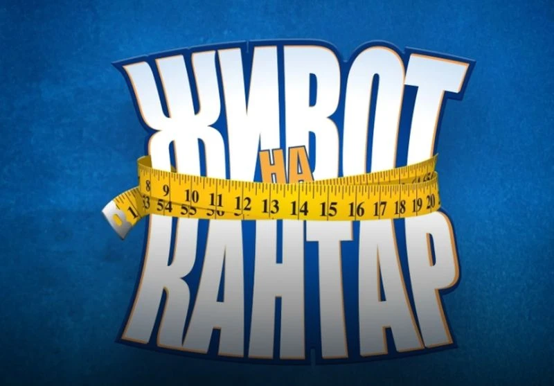 �������� ���� ������ ��������� �� bTV, ����� ������� ������