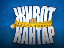 �������� ���� ������ ��������� �� bTV, ����� ������� ������