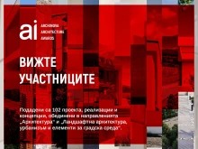���� ���� �� ���������� ���������� �������, ���������� � ��������� � �������� ARCHINOVA ARCHITECTURE AWARDS 2024