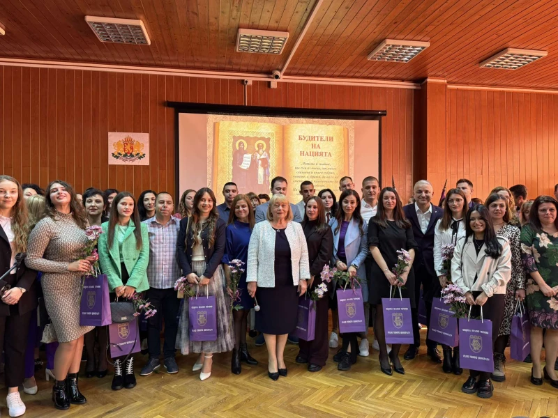 Специално признание за Деня на народните будители получиха млади педагози от Великотърновска област