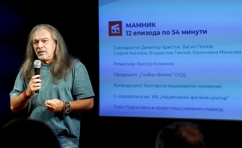 Маги Халваджиян официално се завърна с нов голям кинопроект