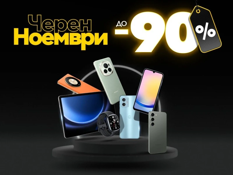 ����� ������� � �� 90% �������� �� ��� ������ ����� ���������� �� Vivacom