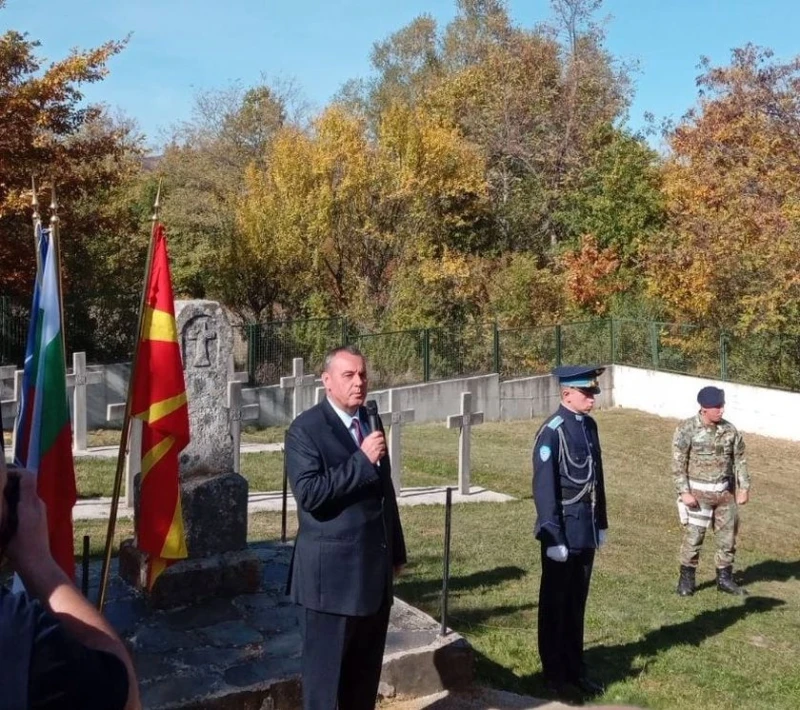 Министерството на отбраната почете паметта на българските воини в Република Северна Македония и в Румъния