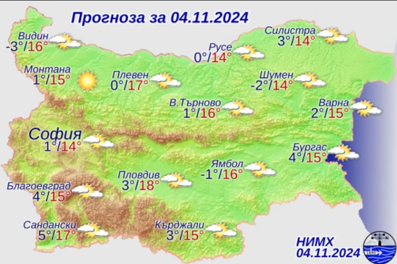 До 18 градуса ще бъдат температурите днес