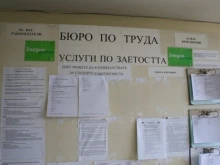Най-много млади безработни има в Пловдив