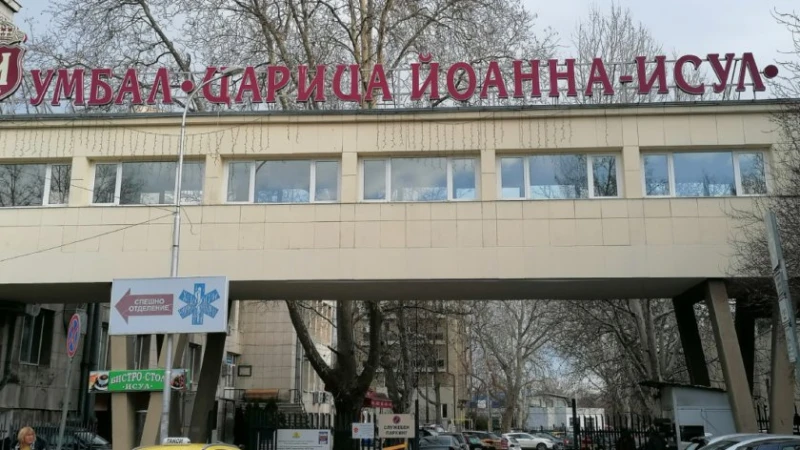 Направиха автоложна трансплантация на 17-годишно момиче