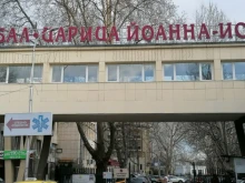Направиха автоложна трансплантация на 17-годишно момиче