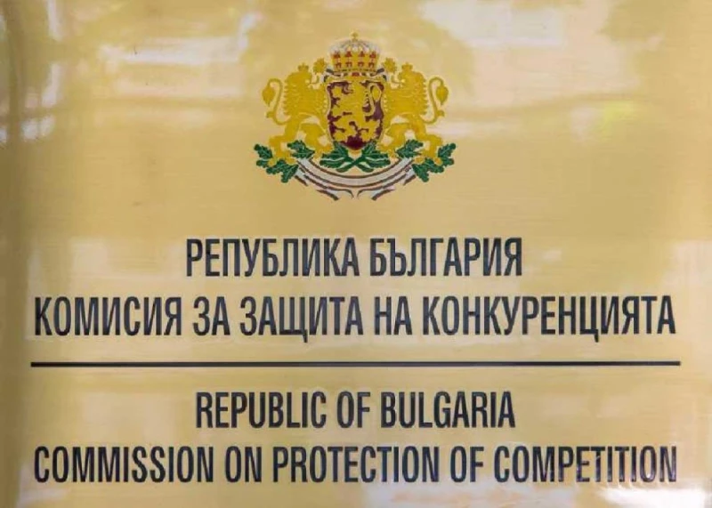 КЗК образува производства срещу ГДБОП и МВР